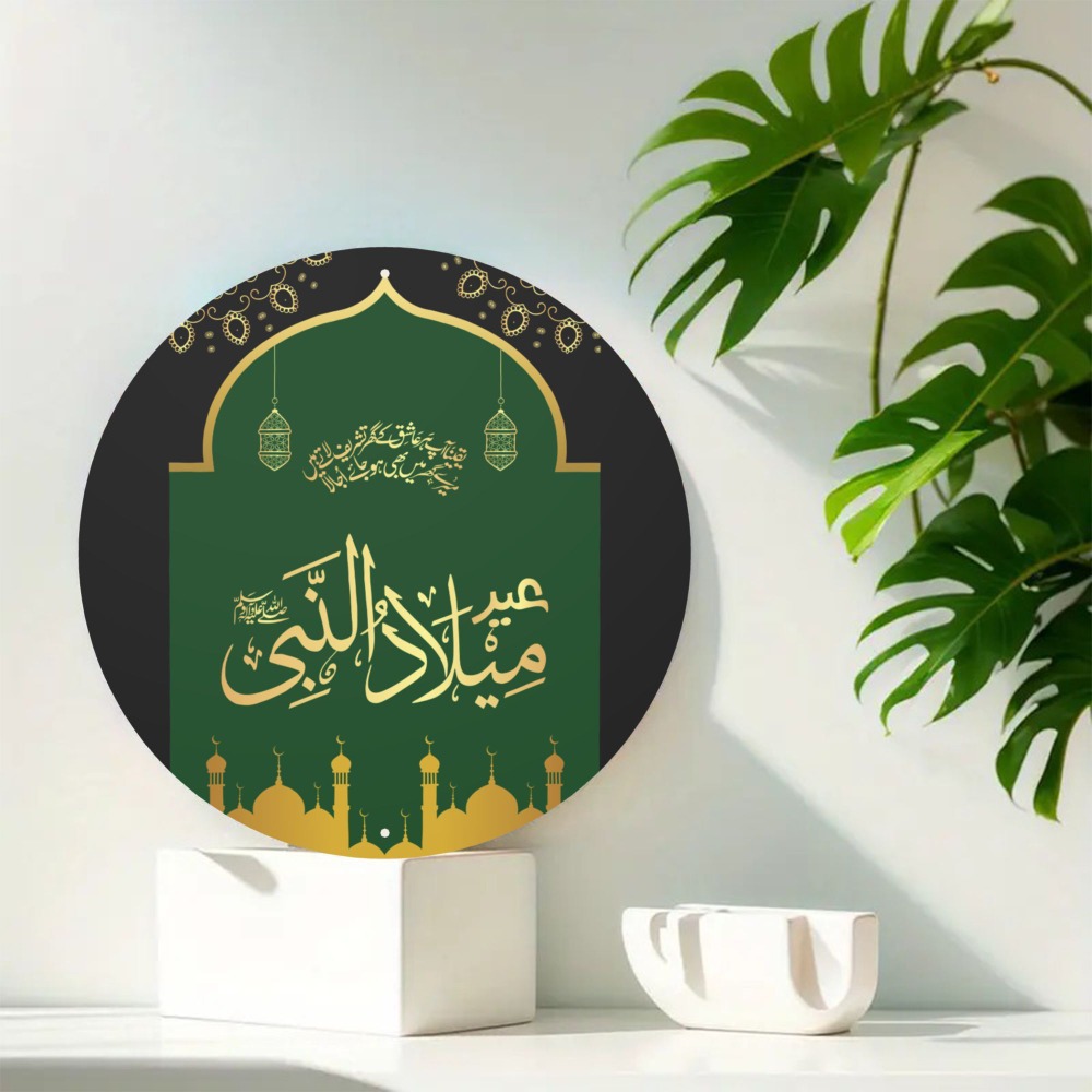 Art & Craft Supplies - CIFBUY Vintage Islamic Arabic Aluminum Wall