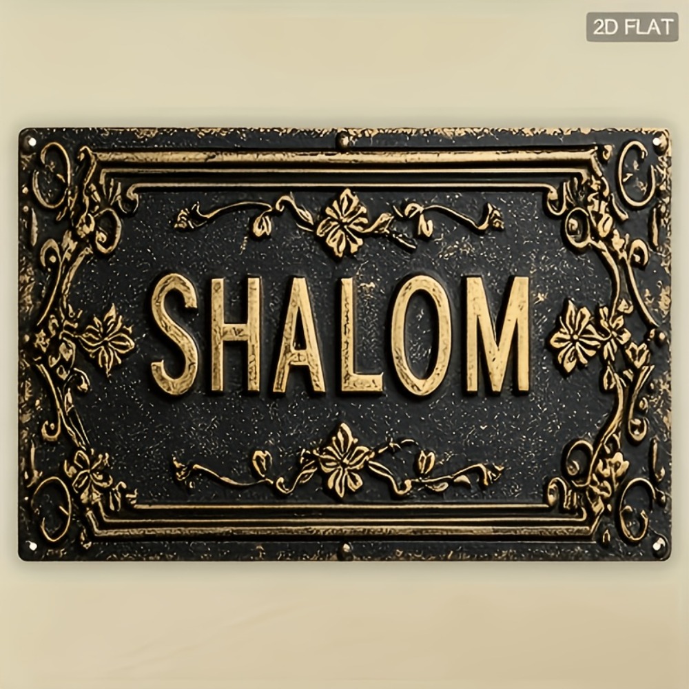 Art & Craft Supplies - CIFBUY Shalom Black Gold Floral Hebrew