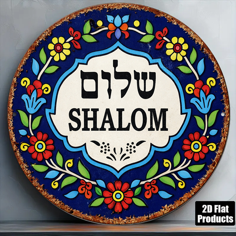 Art & Craft Supplies - CIFBUY Vintage Shalom Peace Aluminum Wall
