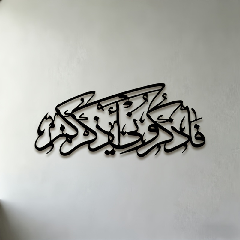 Art & Craft Supplies - CIFBUY Vintage Arabic Calligraphy Silhouette Metal
