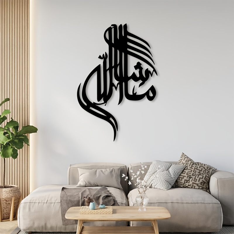 Art & Craft Supplies - CIFBUY Iron Wall Art Islamic Arabic