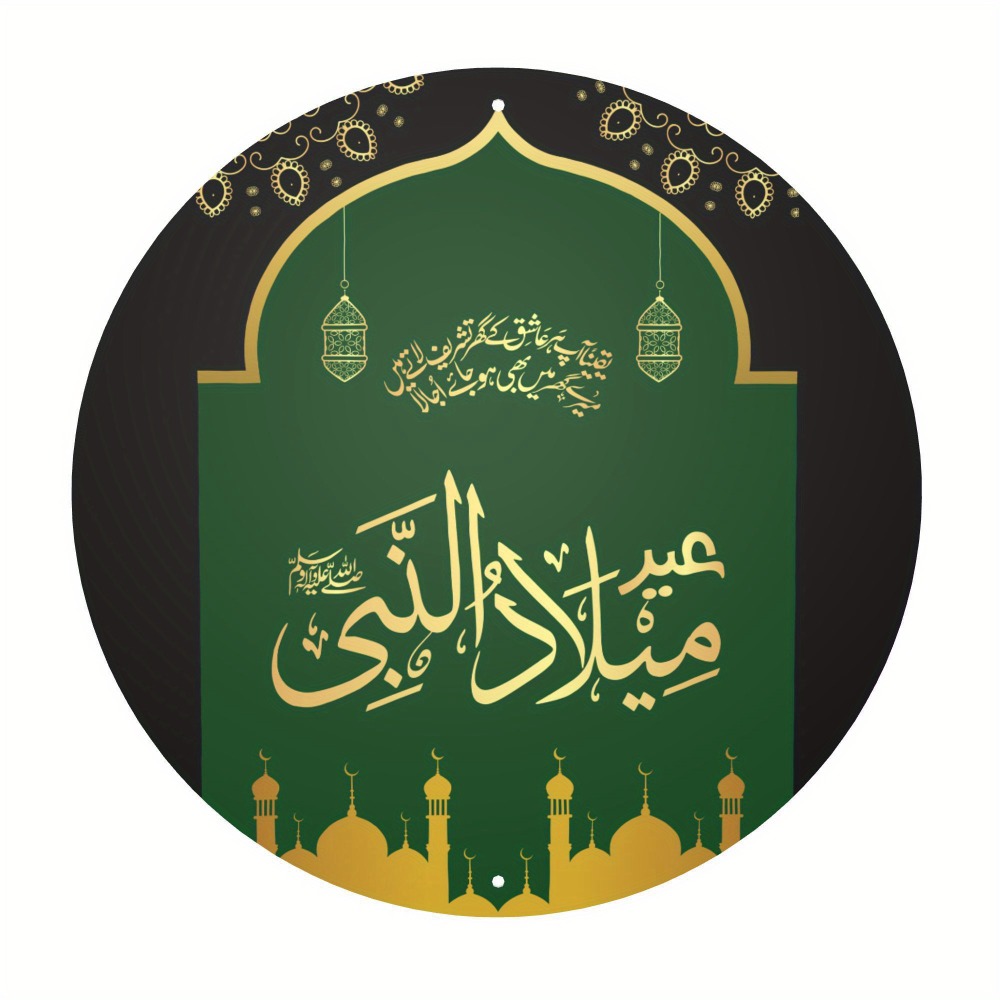 CIFBUY Vintage Islamic Arabic  - đánh giá và giá Art & Craft Supplies