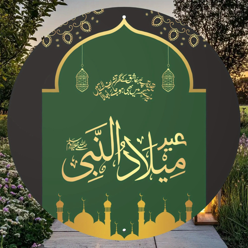 CIFBUY Vintage Islamic Arabic  - đánh giá và giá Art & Craft Supplies