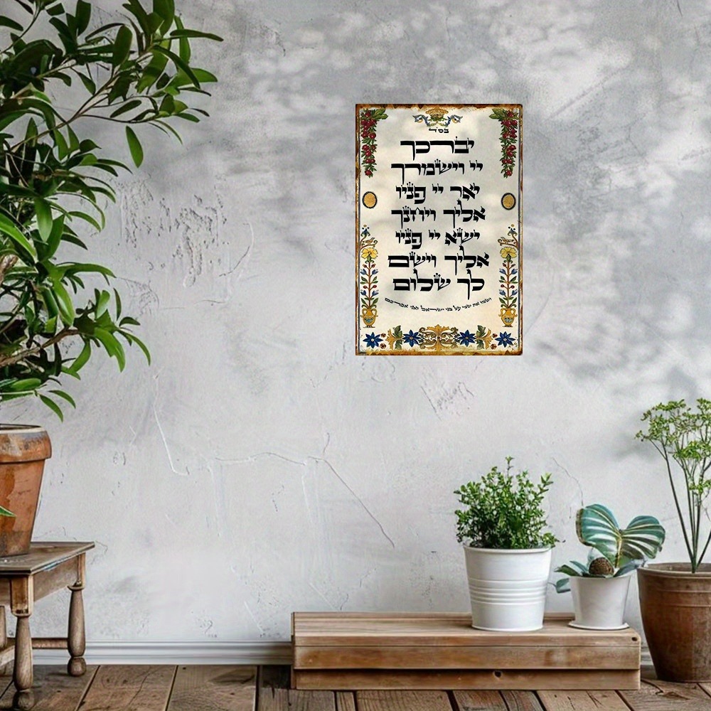 CIFBUY Hebrew Prayer Aluminum  - đánh giá và giá Art & Craft Supplies
