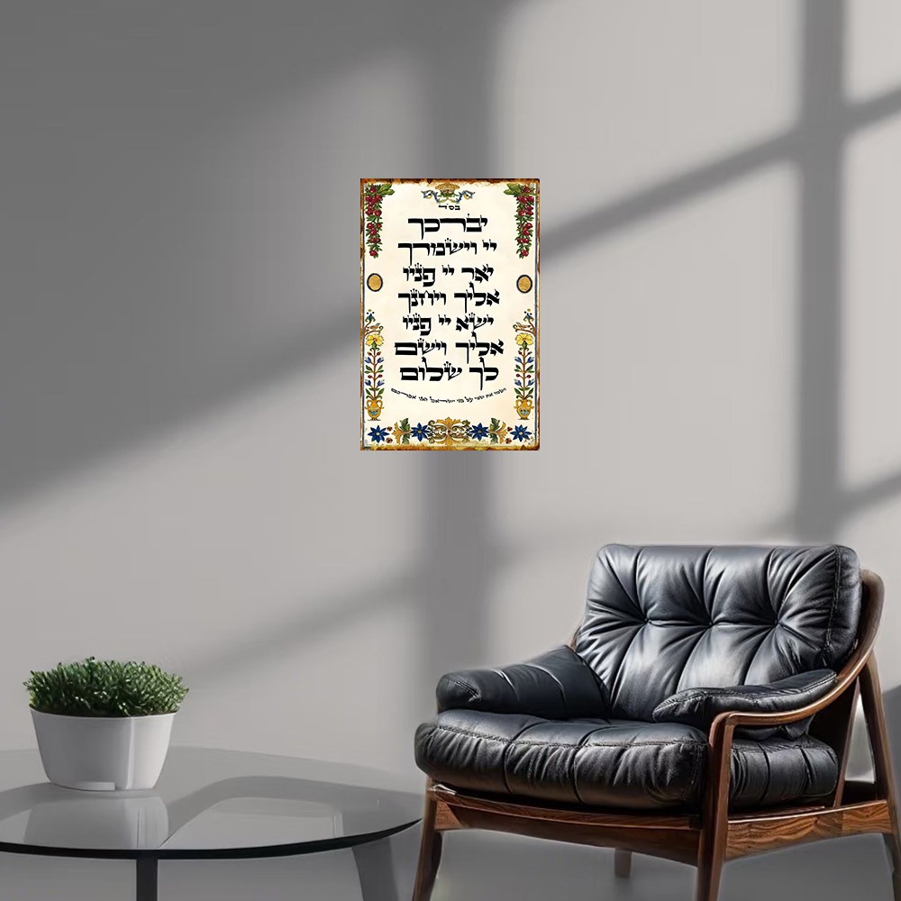 CIFBUY Hebrew Prayer Aluminum  - đánh giá và giá Art & Craft Supplies