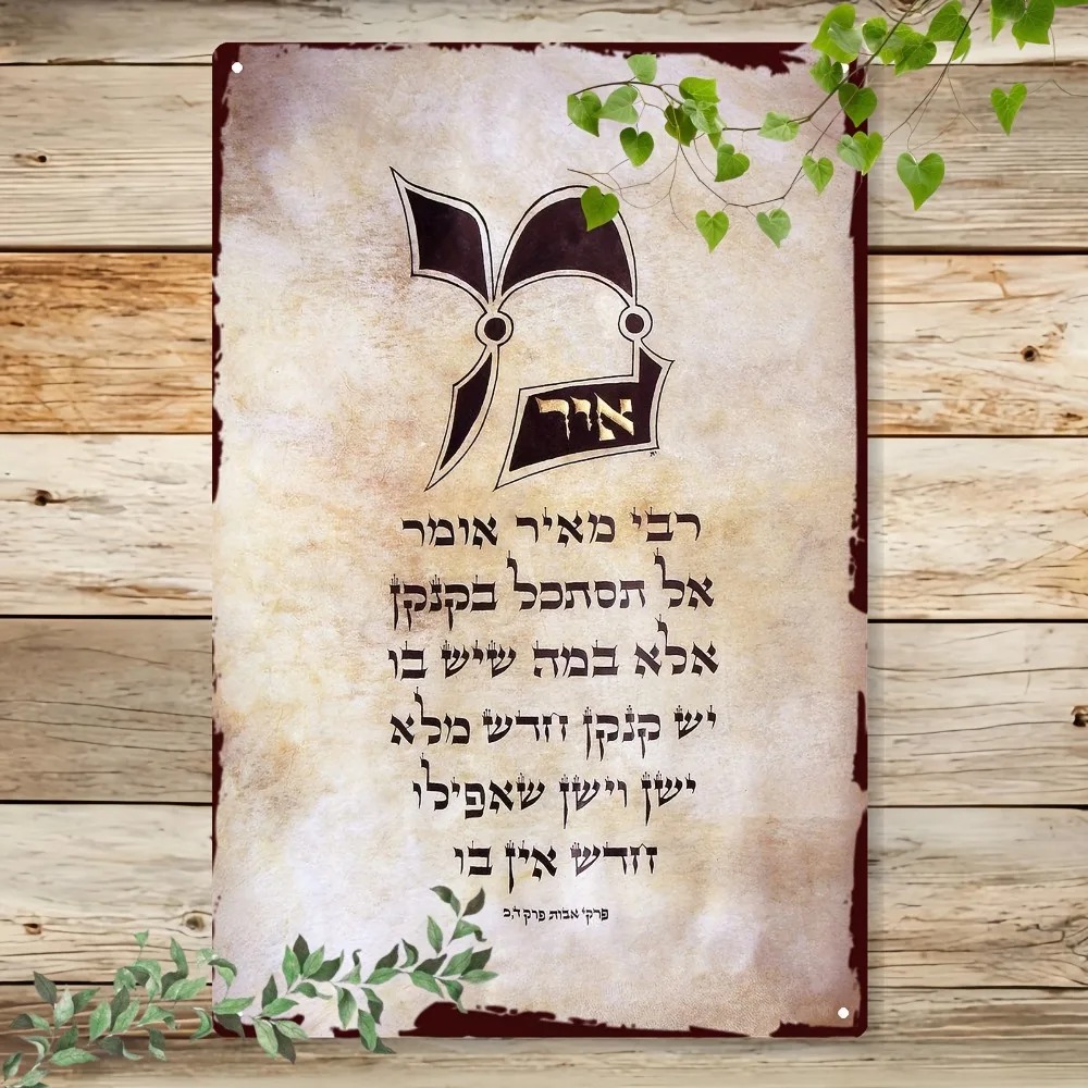 CIFBUY Vintage Hebrew Torah Sc - đánh giá và giá Art & Craft Supplies