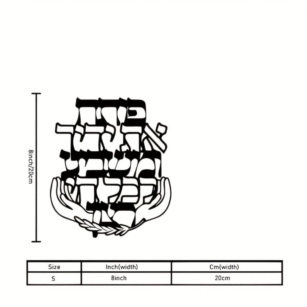 CIFBUY Metal Wall Art Hebrew B - đánh giá và giá Art & Craft Supplies