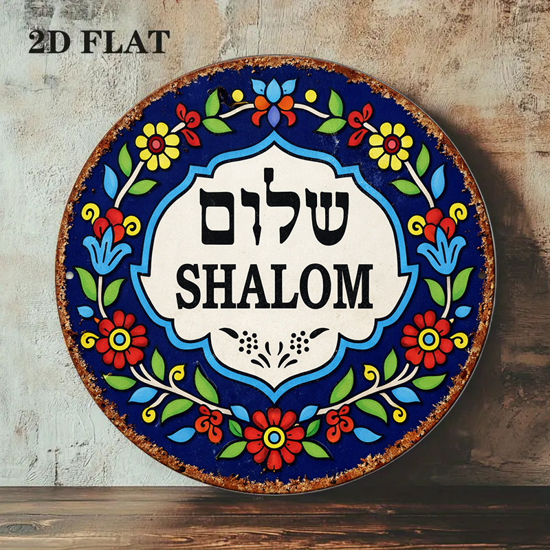 CIFBUY Vintage Shalom Peace Al - đánh giá và giá Art & Craft Supplies