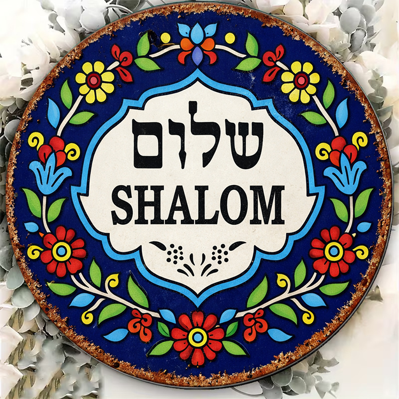 CIFBUY Vintage Shalom Peace Al - đánh giá và giá Art & Craft Supplies