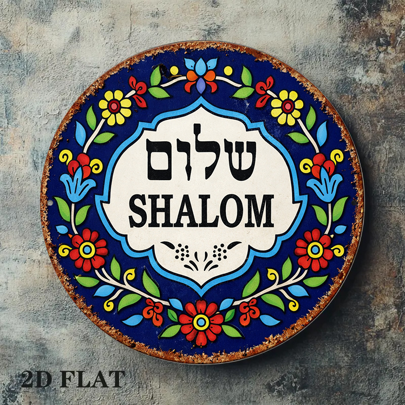 CIFBUY Vintage Shalom Peace Al - đánh giá và giá Art & Craft Supplies