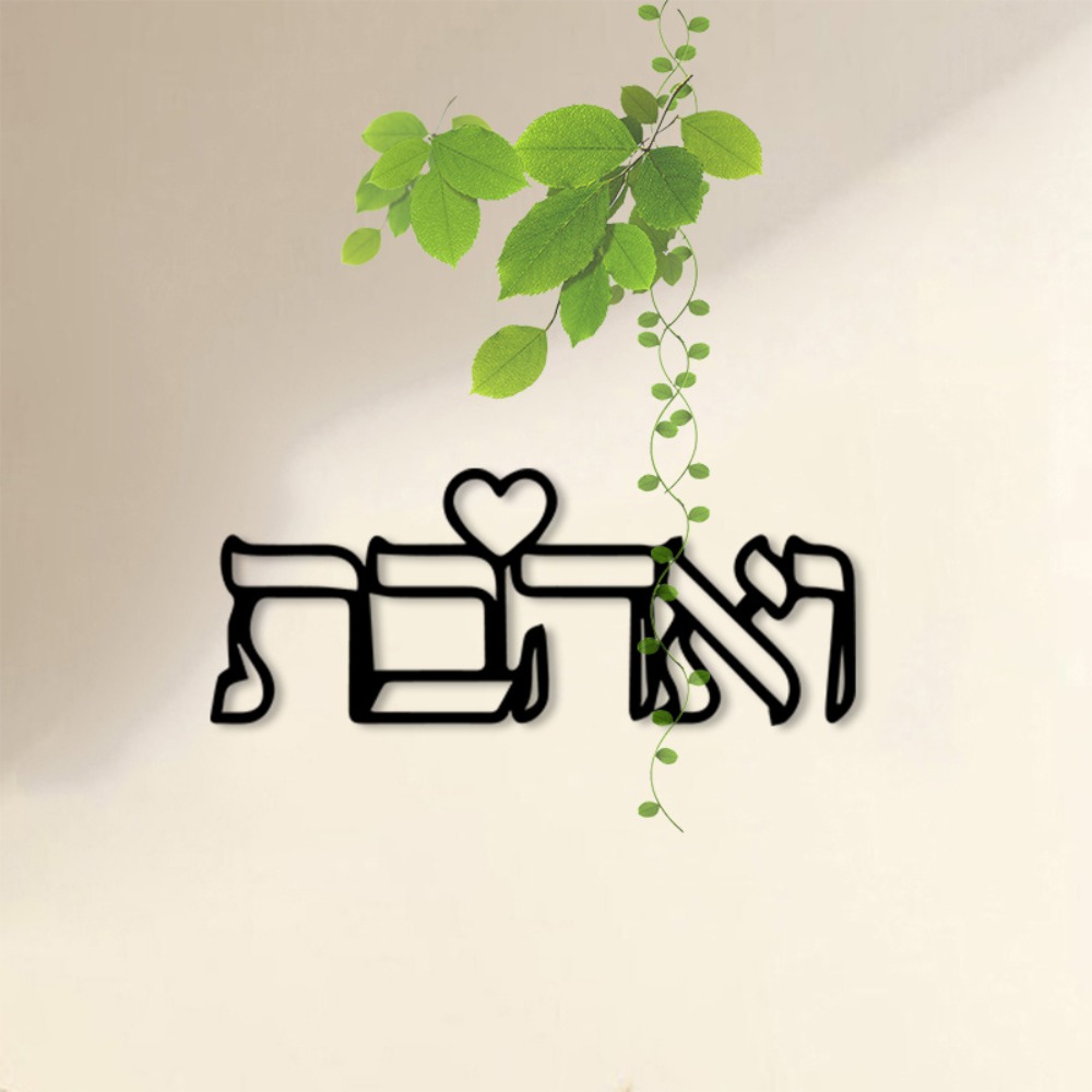 CIFBUY Metal Wall Art Hebrew L - đánh giá và giá Letter S Art Craft