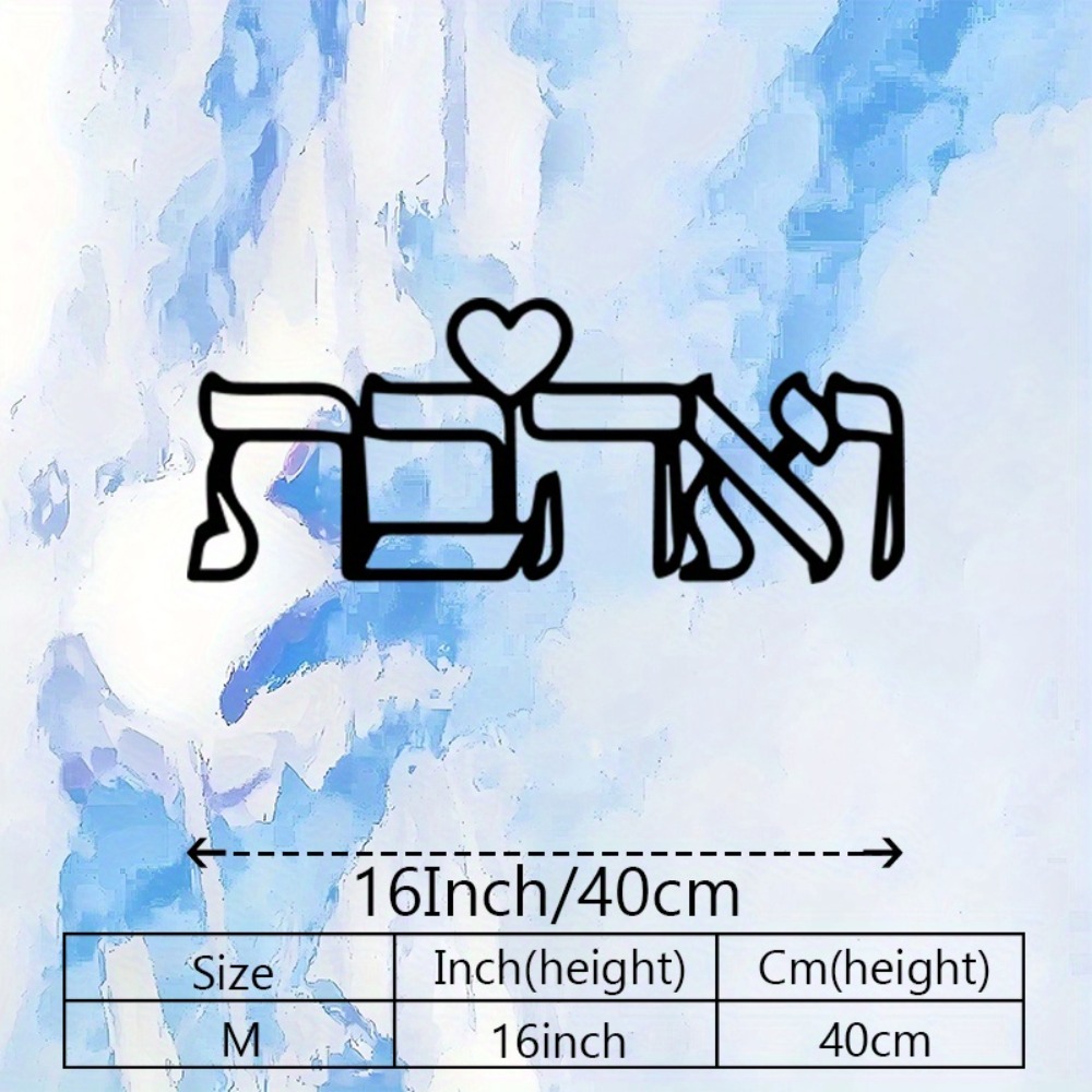 CIFBUY Metal Wall Art Hebrew L - đánh giá và giá Letter S Art Craft