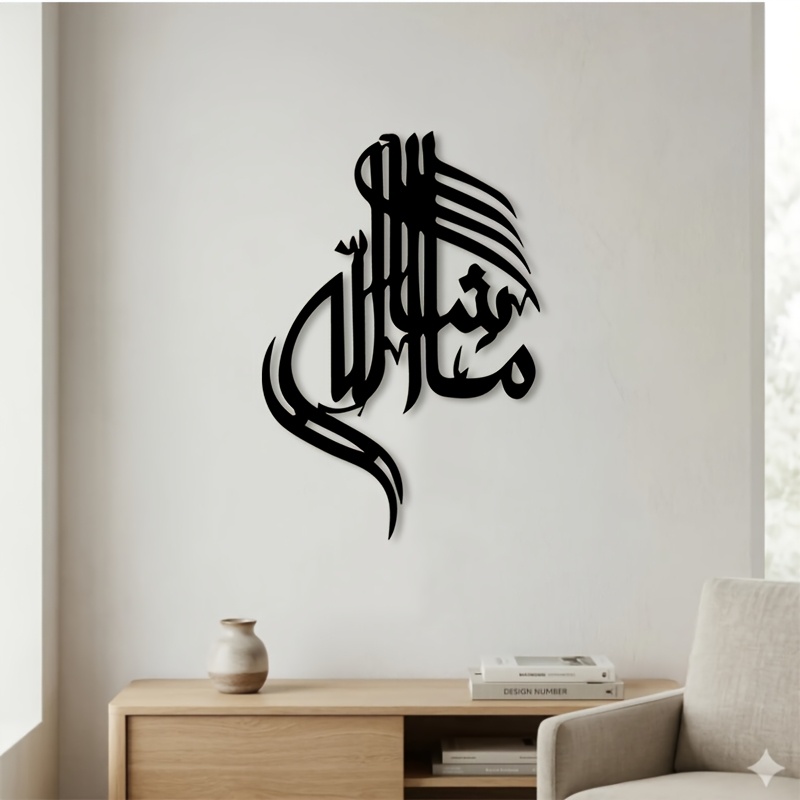CIFBUY Iron Wall Art Islamic A - đánh giá và giá Art & Craft Supplies
