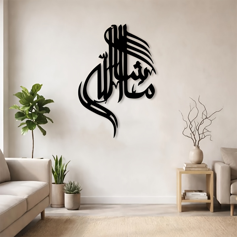 CIFBUY Iron Wall Art Islamic A - đánh giá và giá Art & Craft Supplies