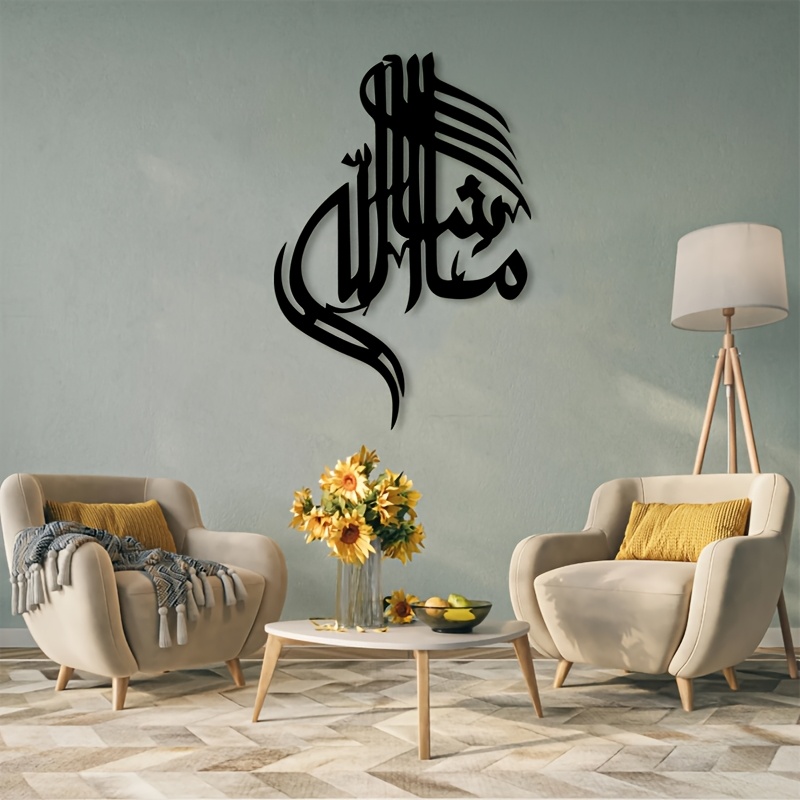 CIFBUY Iron Wall Art Islamic A - đánh giá và giá Art & Craft Supplies